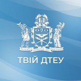 Логотип телеграм спільноти - Твій ДТЕУ 💚💛