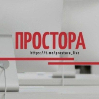 Логотип телеграм спільноти - prosto_prostishe
