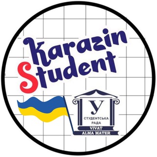 Логотип телеграм спільноти - Karazin Student 🇺🇦🎓