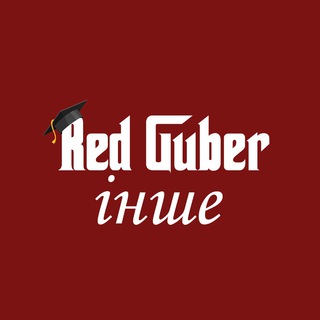 Логотип телеграм спільноти - ЧГ. Інше