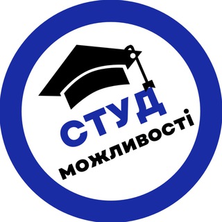 Логотип телеграм спільноти - СТУДможливості