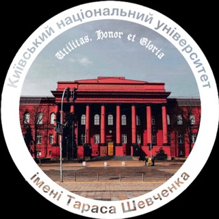 Логотип телеграм спільноти - #КНУвступ