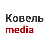 Logo de la comunidad de Telegram — Ковель медіа