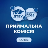 Логотип телеграм спільноти - ДТЕУ. Приймальна комісія