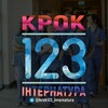Одине з зображень історіі логотипів цієї спільноти