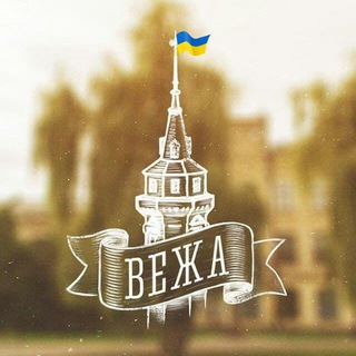 Логотип телеграм спільноти - Вежа