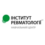 Інститут ревматології
