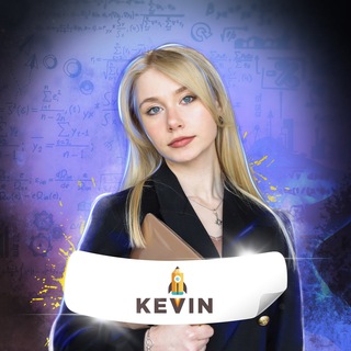 Логотип телеграм спільноти - KEVIN математика ЗНО І НМТ 🚀 Математика з Настею