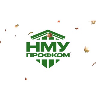 Логотип телеграм спільноти - Профком НМУ