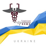 Логотип телеграм спільноти - СТУДЕНТСЬКЕ САМОВРЯДУВАННЯ ВНМУ ім. М. І. Пирогова