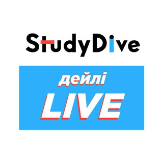 Логотип телеграм спільноти - StudyDive Дейлі Live