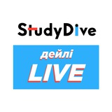 Логотип телеграм спільноти - StudyDive Дейлі Live