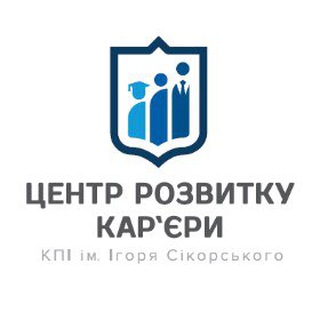Логотип телеграм спільноти - Центр профорієнтації та розвитку кар'єри КПІ ім. Ігоря Сікорського