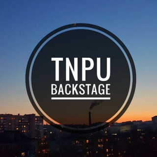Логотип телеграм спільноти - TNPU Backstage