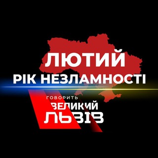 Одине з зображень історіі логотипів цієї спільноти