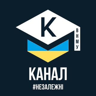 Логотип телеграм спільноти - КАНАЛ | ВНМУ
