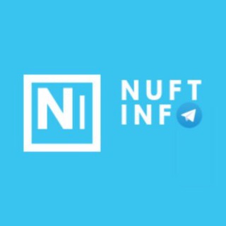 Логотип телеграм спільноти - nuftinfo