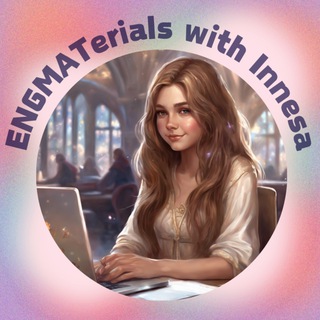 Логотип телеграм спільноти - ENGMATerials with Innesa🇬🇧