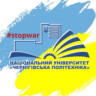 Логотип телеграм спільноти - НУ «Чернігівська політехніка»