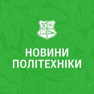 Логотип телеграм спільноти - Новини Політехніки