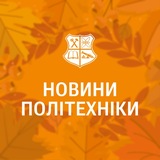 Логотип телеграм спільноти - Новини Політехніки