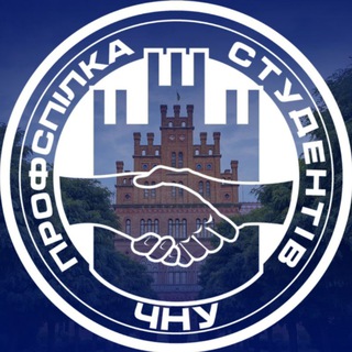 Логотип телеграм спільноти - Профспілкова організація студентів ЧНУ