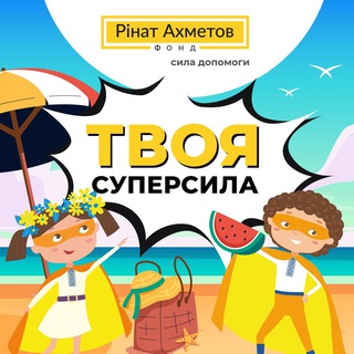 Одине з зображень історіі логотипів цієї спільноти