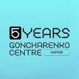 Гончаренко центр Харків