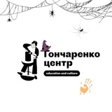 Логотип телеграм спільноти - Гончаренко центр Харків