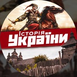 Логотип телеграм спільноти - Історія України | ЗНО | НМТ