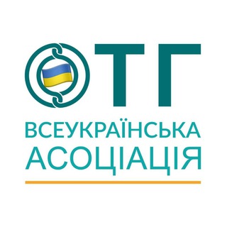 Логотип телеграм спільноти - Новини Всеукраїнської Асоціації ОТГ🇺🇦