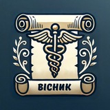 Вісник ОНМедУ