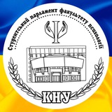 Логотип телеграм спільноти - Студентський парламент Факультету психології КНУТШ