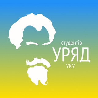 Логотип телеграм спільноти - Уряд студентів УКУ