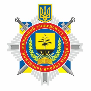 Логотип телеграм спільноти - Донецький державний університет внутрішніх справ