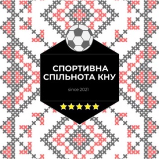 Логотип телеграм спільноти - Спортивна спільнота КНУ