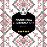 Спортивна спільнота КНУ