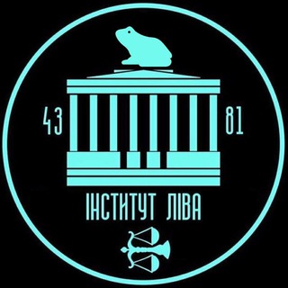 Логотип телеграм спільноти - Інститут ліва