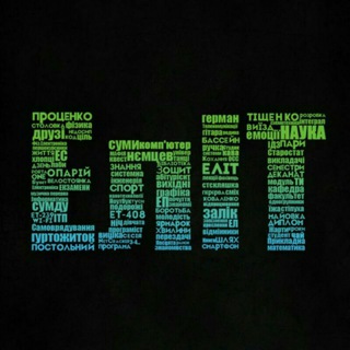 Логотип телеграм спільноти - ЕлІТ