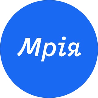 Логотип телеграм спільноти - Мрія