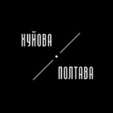 Логотип телеграм спільноти - Хуйова Полтава