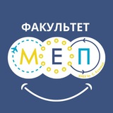 Логотип телеграм спільноти - МЕП ХНЕУ 🇺🇦