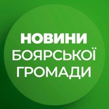 Логотип телеграм спільноти - БОЯРСЬКА МТГ | НОВИНИ
