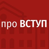 Логотип телеграм спільноти - 👍 Абітурієнт | Все про ВСТУП 2026| НТУ "ХПІ"