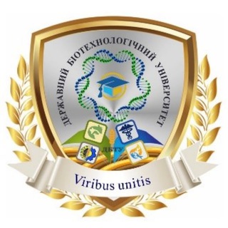 Логотип телеграм спільноти - ВСТУП-2026_Державний біотехнологічний університет