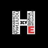 Логотип телеграм спільноти - Незалежні: Війна