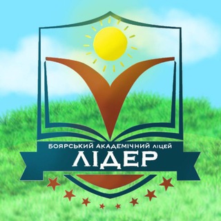 Логотип телеграм спільноти - Бал "Лідер"🇺🇦