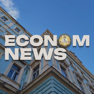 Логотип телеграм спільноти - ECONOM NEWS