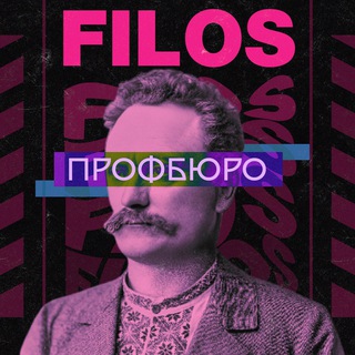 Логотип телеграм спільноти - Профбюро студентів філософського факультету ЛНУ ім. І. Франка