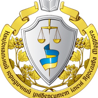 Логотип телеграм спільноти - НАУКА в НЮУ імені Ярослава Мудрого